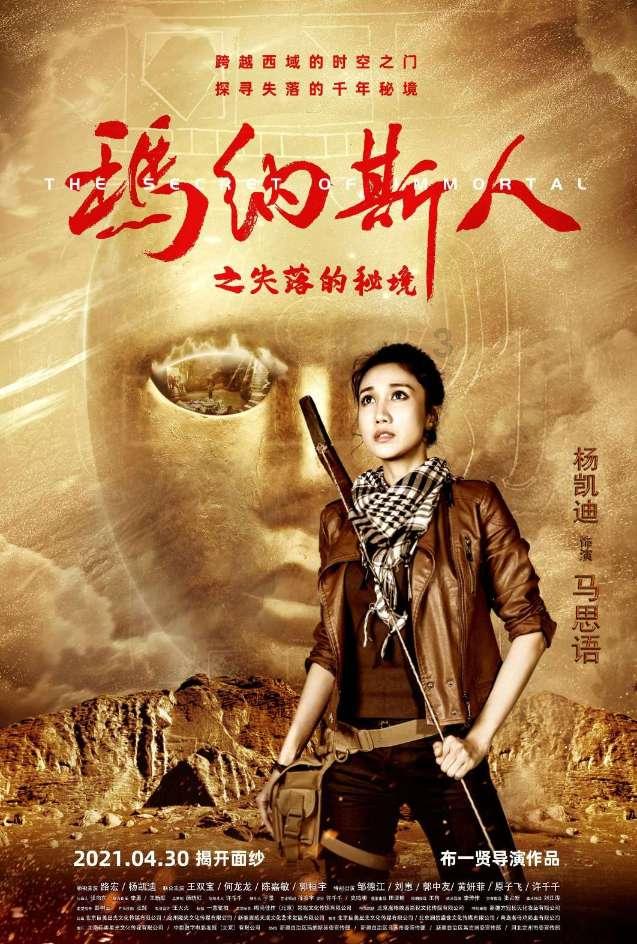 救援小孔雀