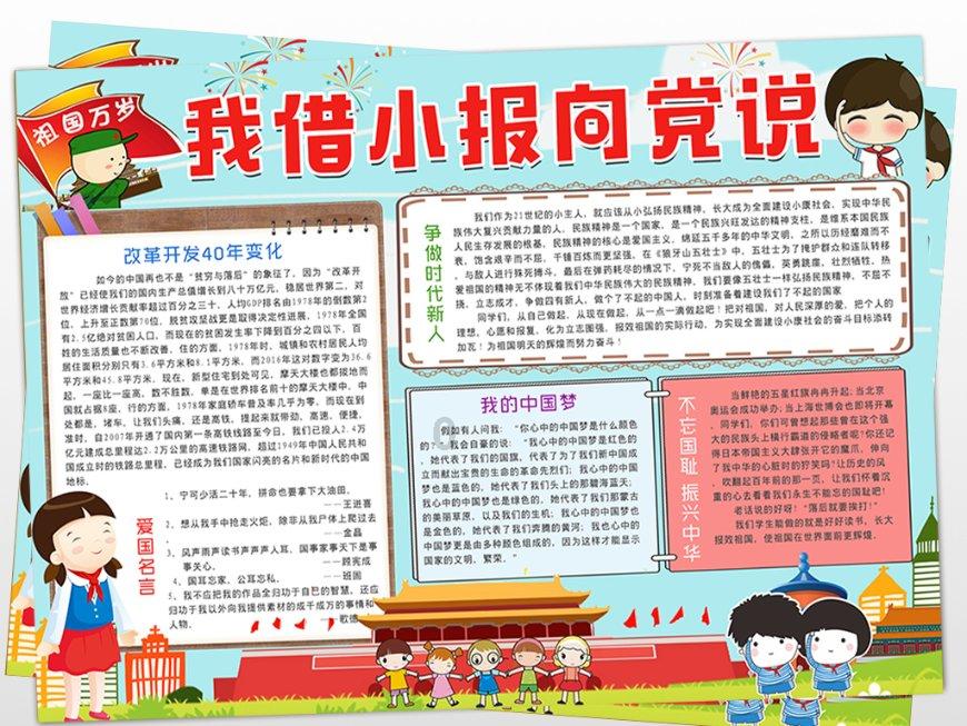下周一天津西青区这个小区要停水,快看是你家吗?