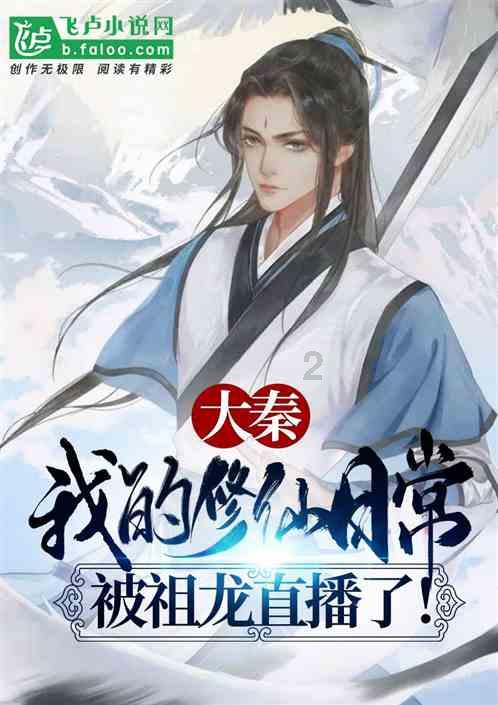 召唤神龙万宁版祖龙
